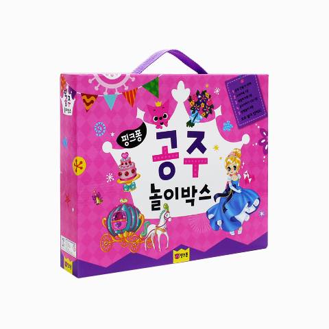 핑크퐁놀이박스