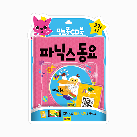 핑크퐁 CD북
