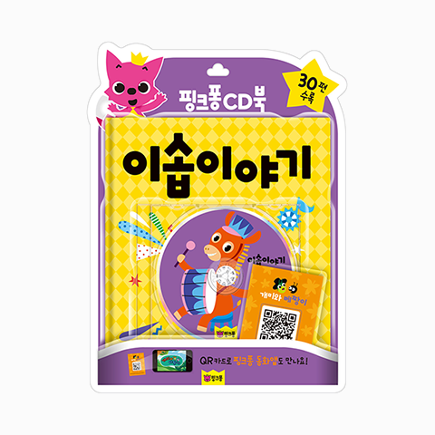 핑크퐁CD북